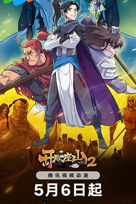 山东seo推广怎么引流